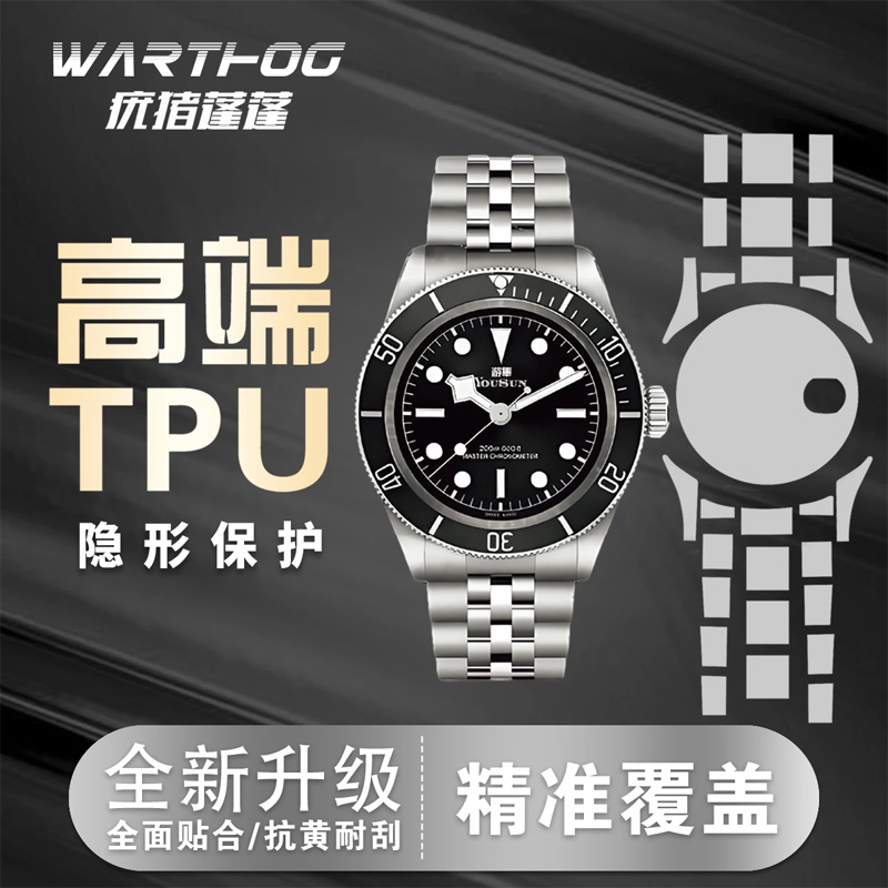 Folia ochronna na ekran zegark – Rolex Watch Daytona recenzja i cena